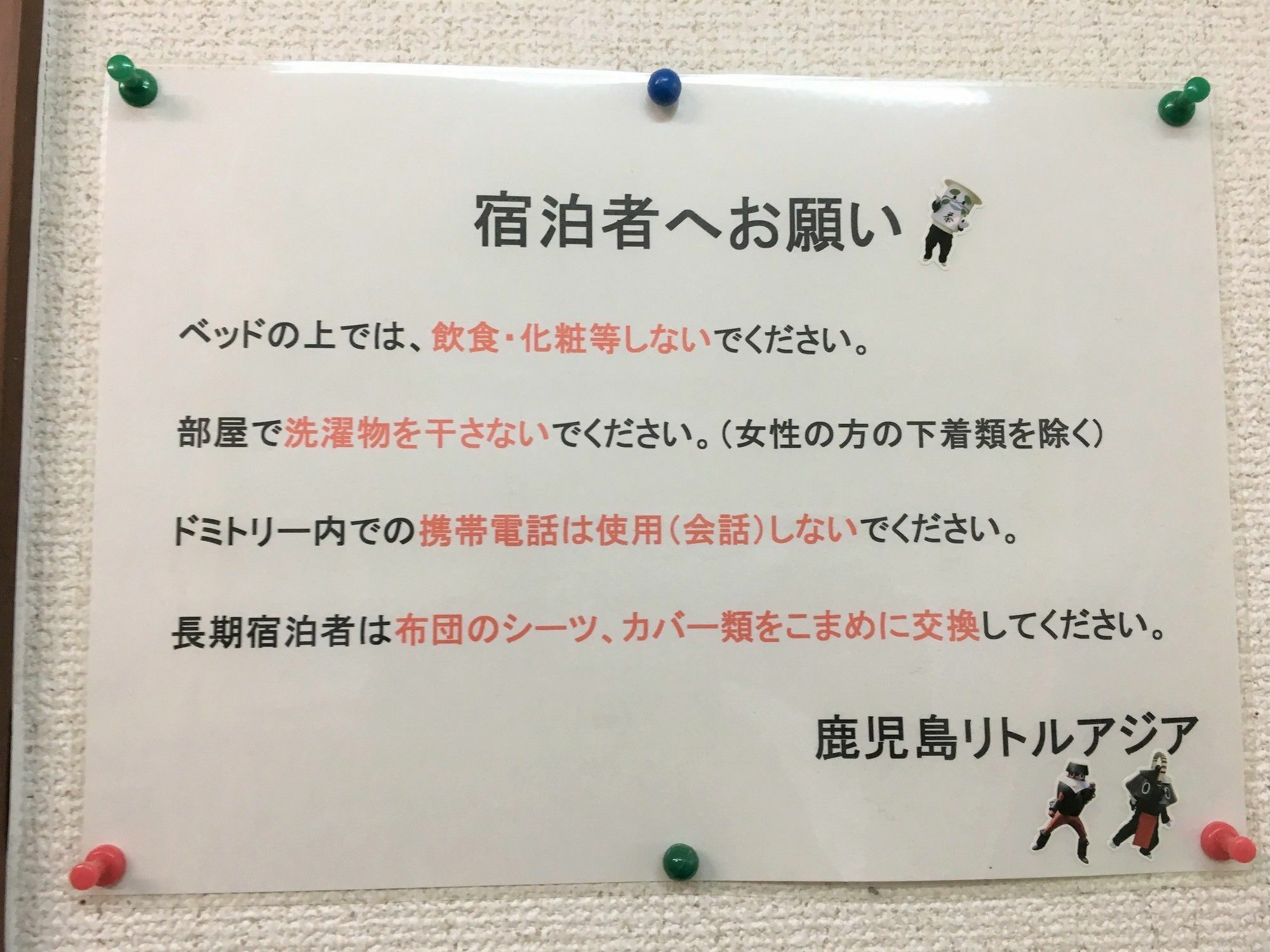 Kagoshima Little Asia Экстерьер фото